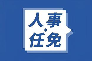 开云app官网入口网址截图4